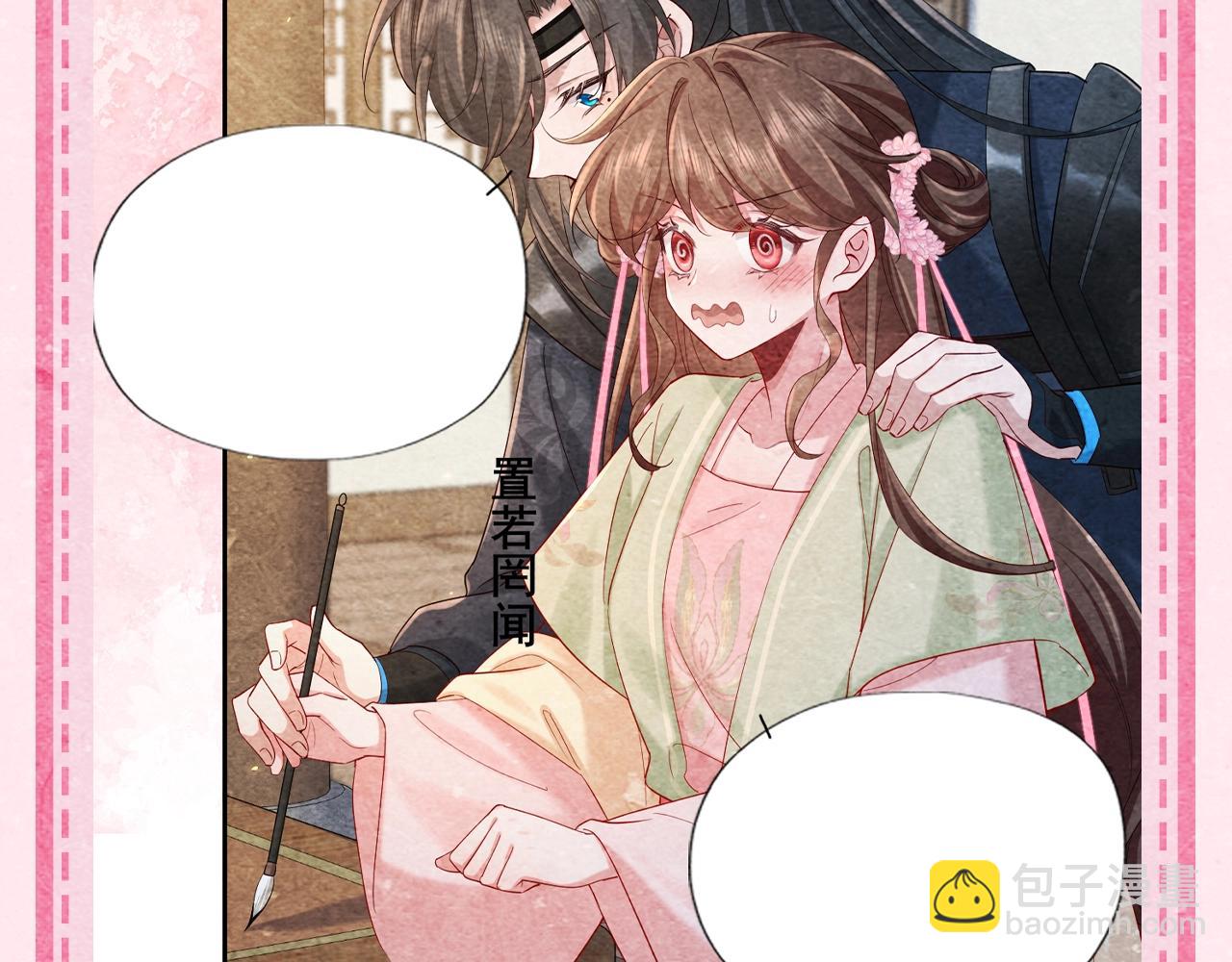 🍝炮灰闺女的生存方式 加更第46期 特别企划：即兴创作！ 第16页