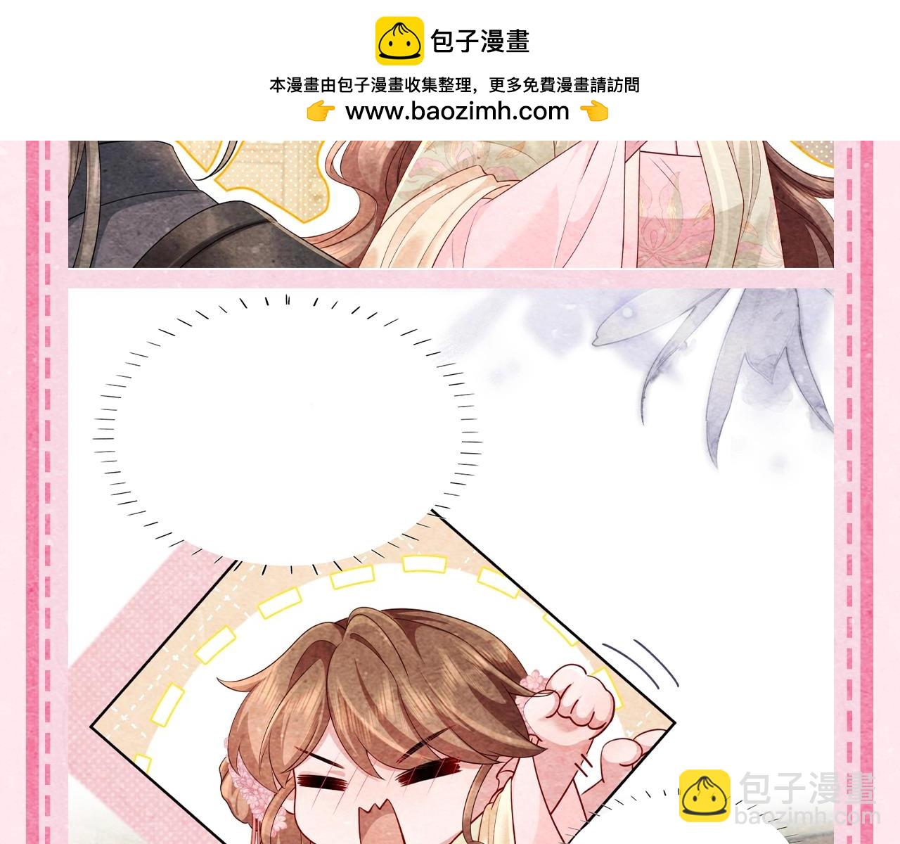🍝炮灰闺女的生存方式 加更第46期 特别企划：即兴创作！ 第18页