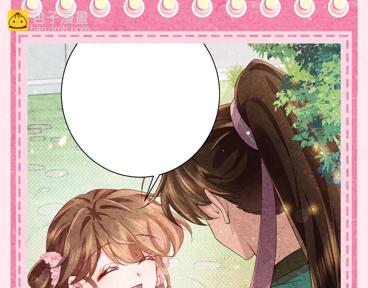 🍝炮灰闺女的生存方式 加更第46期 特别企划：即兴创作！ 第9页