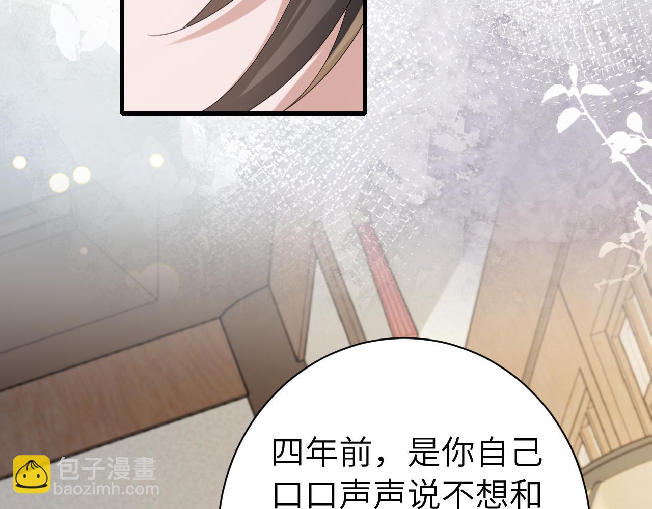 🍝炮灰闺女的生存方式 第208话 我…我葵水来了 第13页
