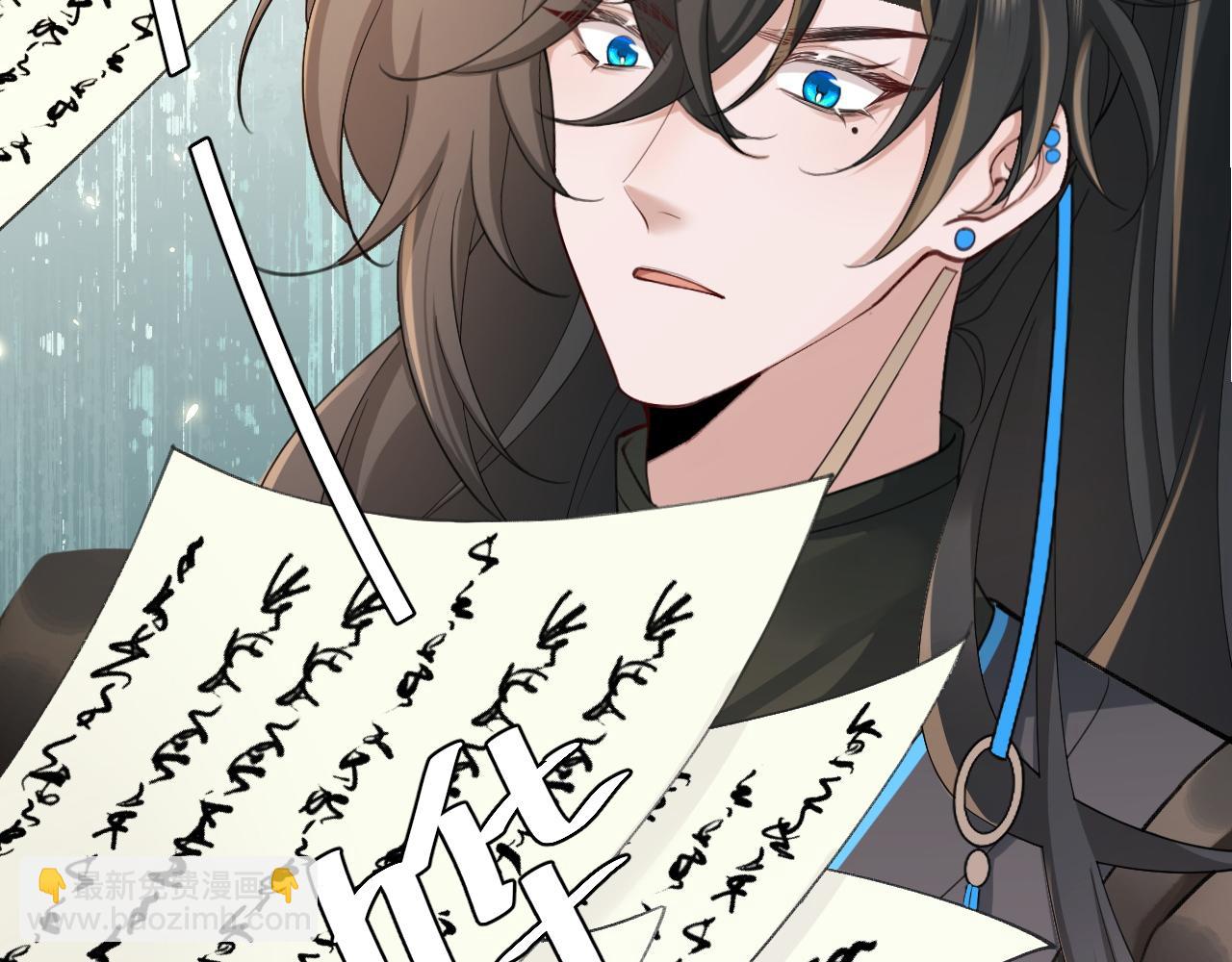 🍝炮灰闺女的生存方式 第208话 我…我葵水来了 第26页