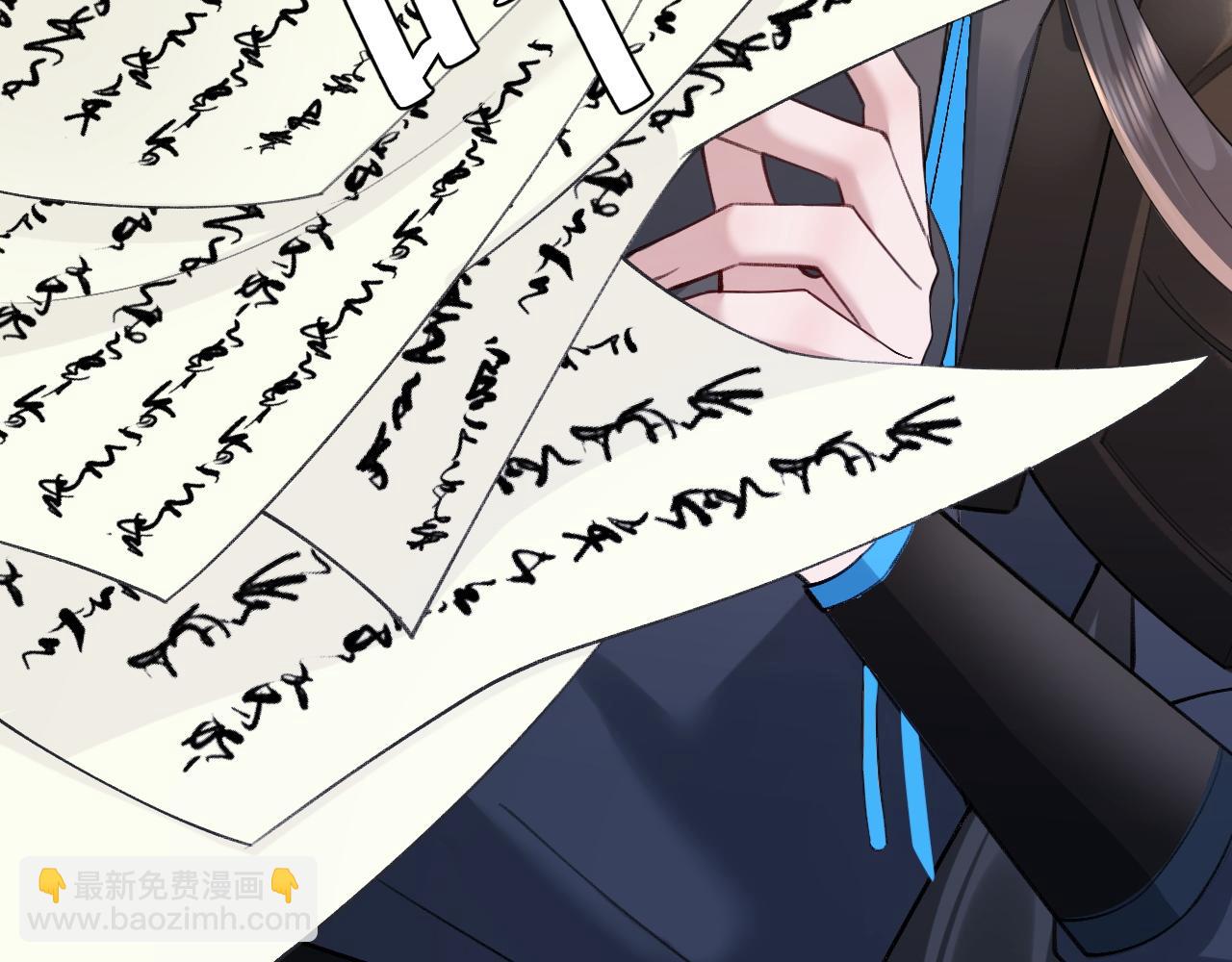 🍝炮灰闺女的生存方式 第208话 我…我葵水来了 第27页
