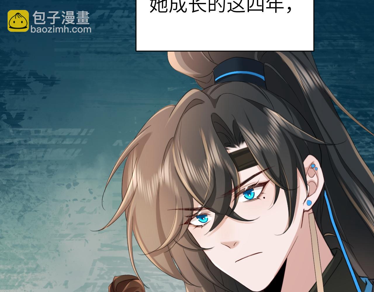 🍝炮灰闺女的生存方式 第208话 我…我葵水来了 第33页