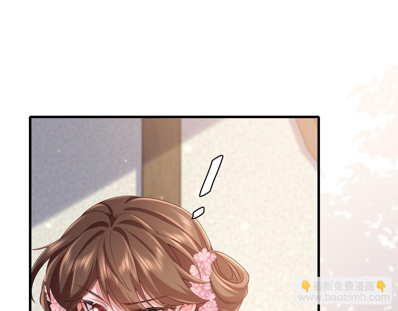 🍝炮灰闺女的生存方式 第208话 我…我葵水来了 第35页