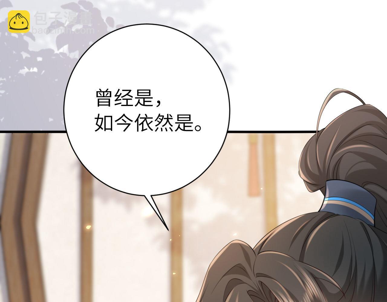 🍝炮灰闺女的生存方式 第208话 我…我葵水来了 第40页