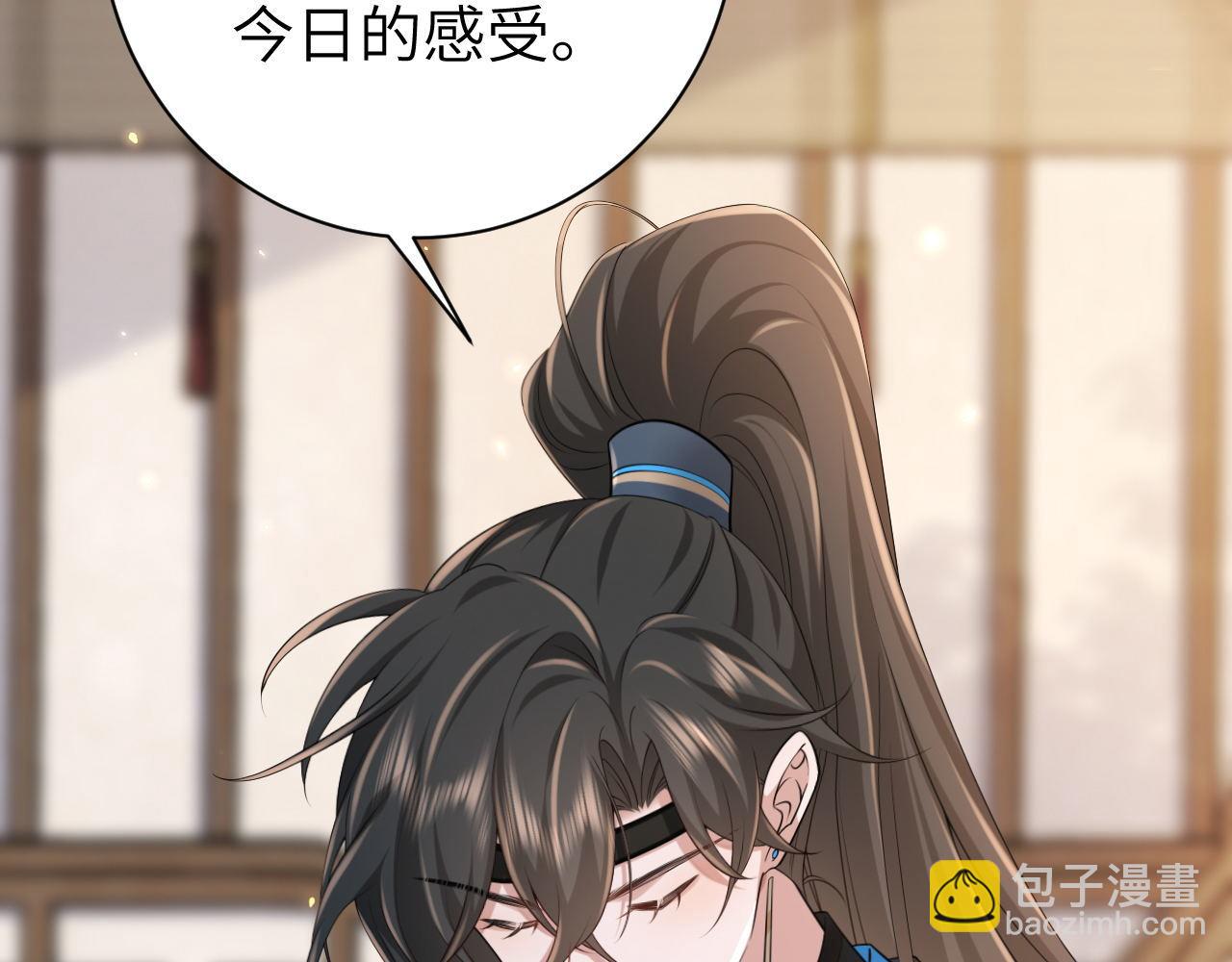 🍝炮灰闺女的生存方式 第208话 我…我葵水来了 第43页