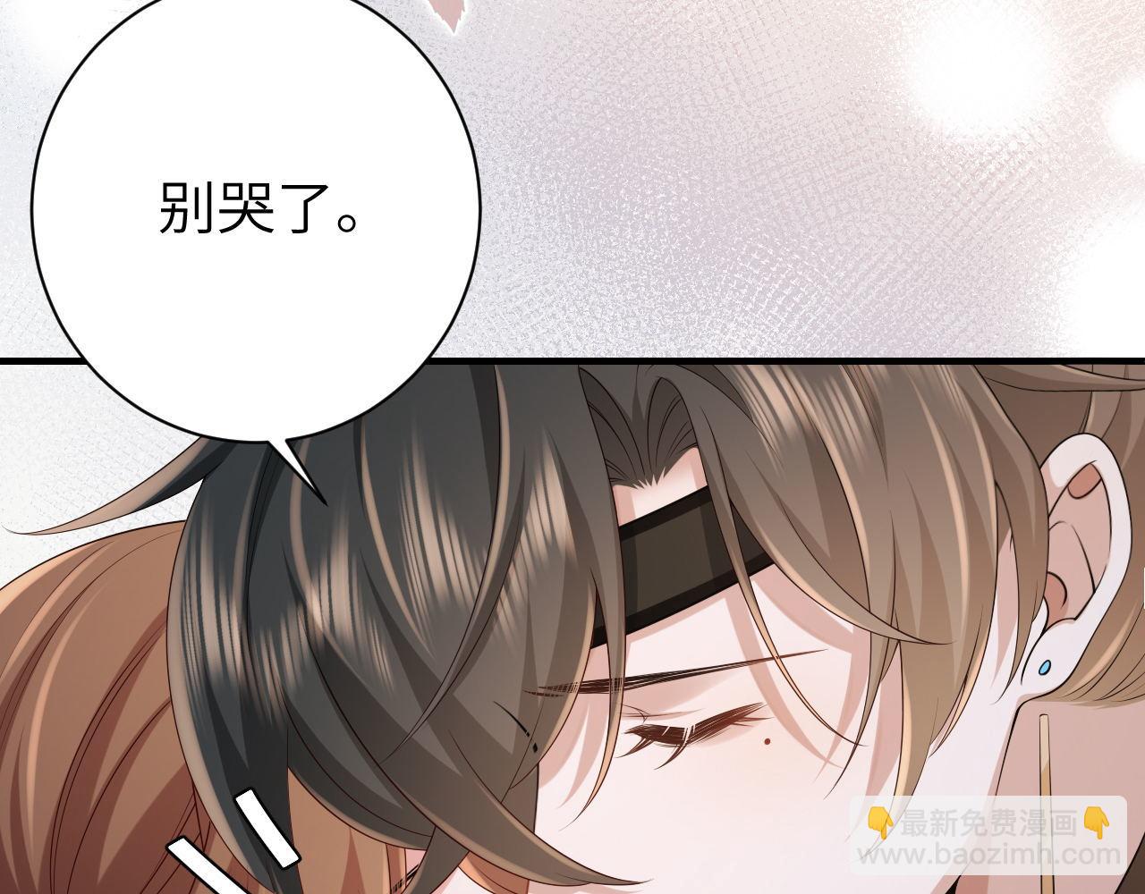 🍝炮灰闺女的生存方式 第208话 我…我葵水来了 第46页