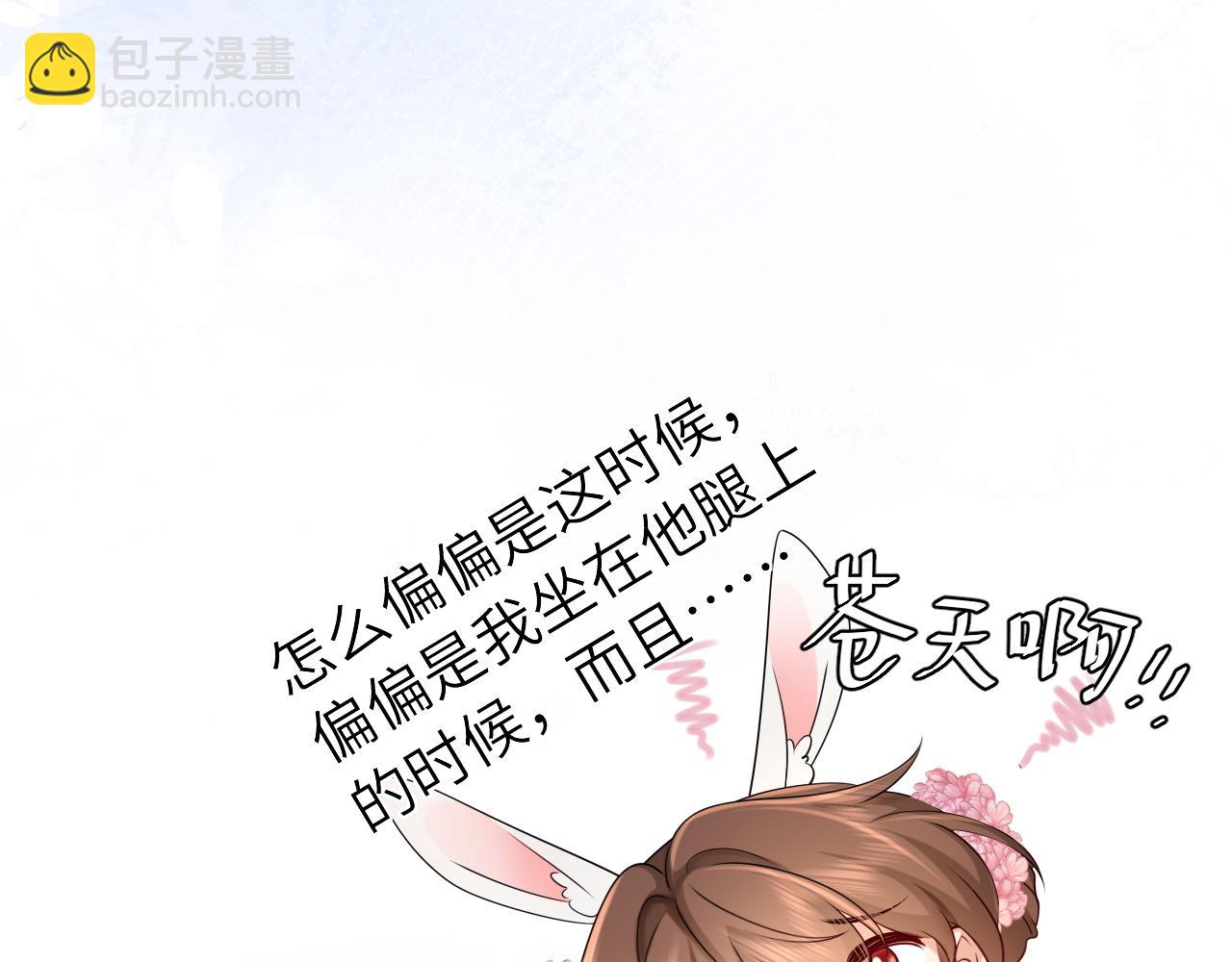 🍝炮灰闺女的生存方式 第209话 没脸见人了 第10页