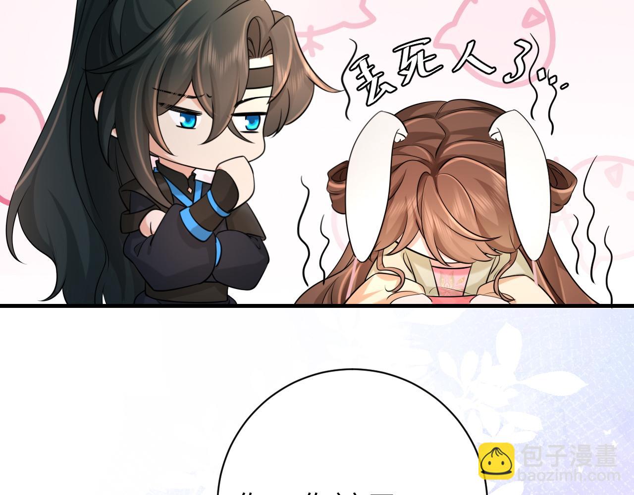 🍝炮灰闺女的生存方式 第209话 没脸见人了 第16页