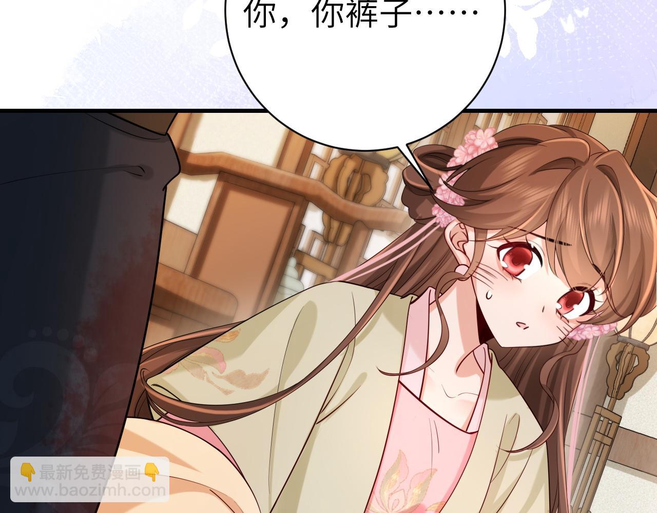 🍝炮灰闺女的生存方式 第209话 没脸见人了 第17页