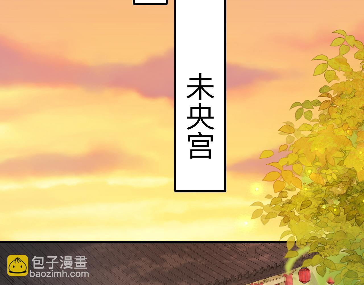 🍝炮灰闺女的生存方式 第209话 没脸见人了 第24页