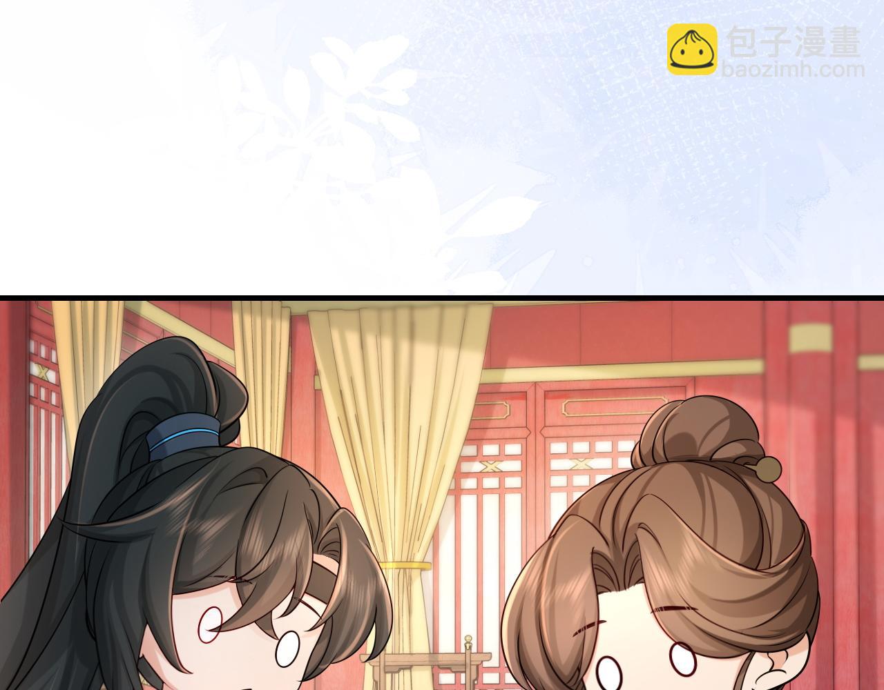 🍝炮灰闺女的生存方式 第209话 没脸见人了 第29页