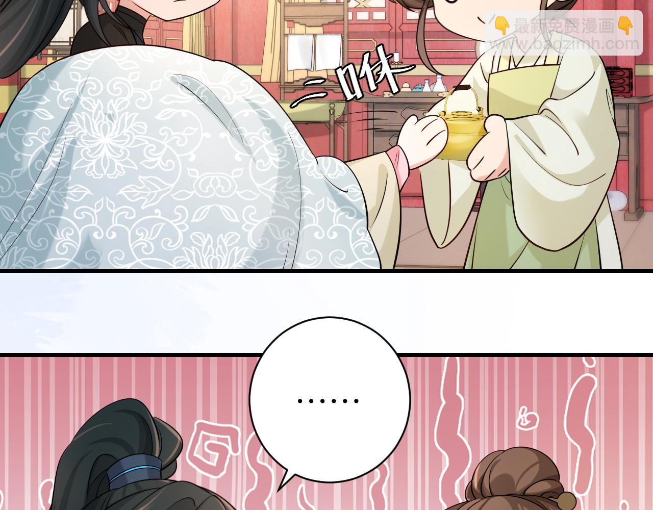 🍝炮灰闺女的生存方式 第209话 没脸见人了 第30页