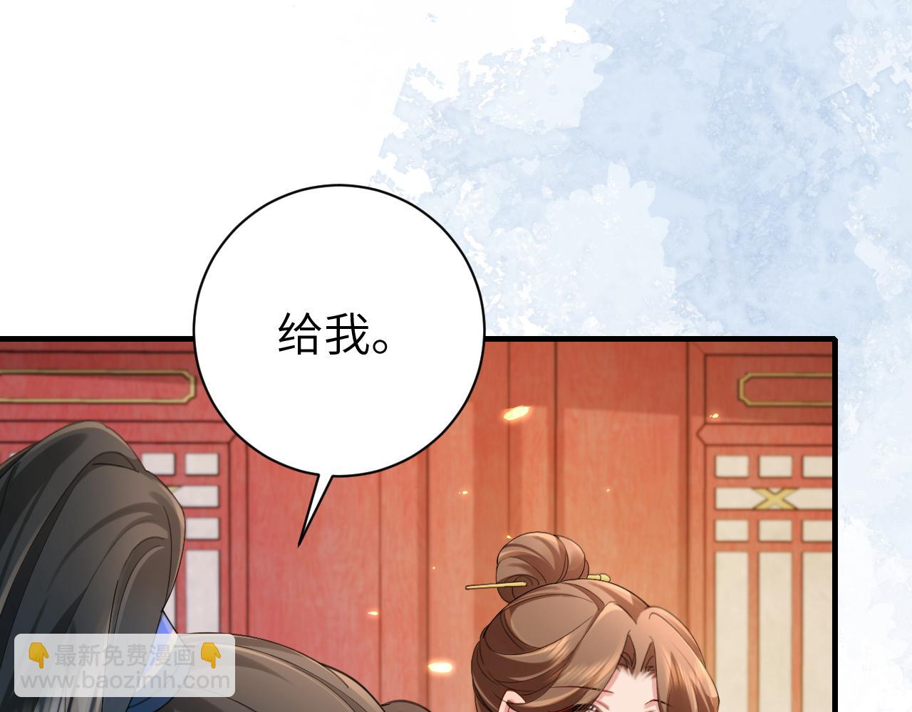 🍝炮灰闺女的生存方式 第209话 没脸见人了 第36页