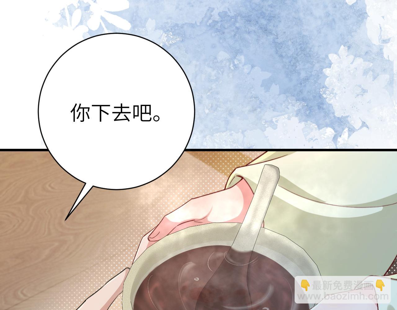🍝炮灰闺女的生存方式 第209话 没脸见人了 第39页