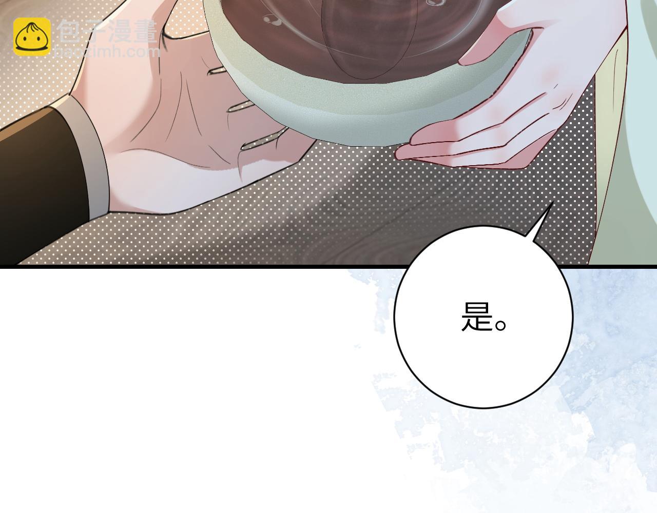 🍝炮灰闺女的生存方式 第209话 没脸见人了 第40页