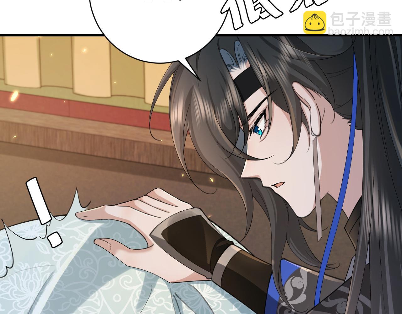 🍝炮灰闺女的生存方式 第209话 没脸见人了 第45页