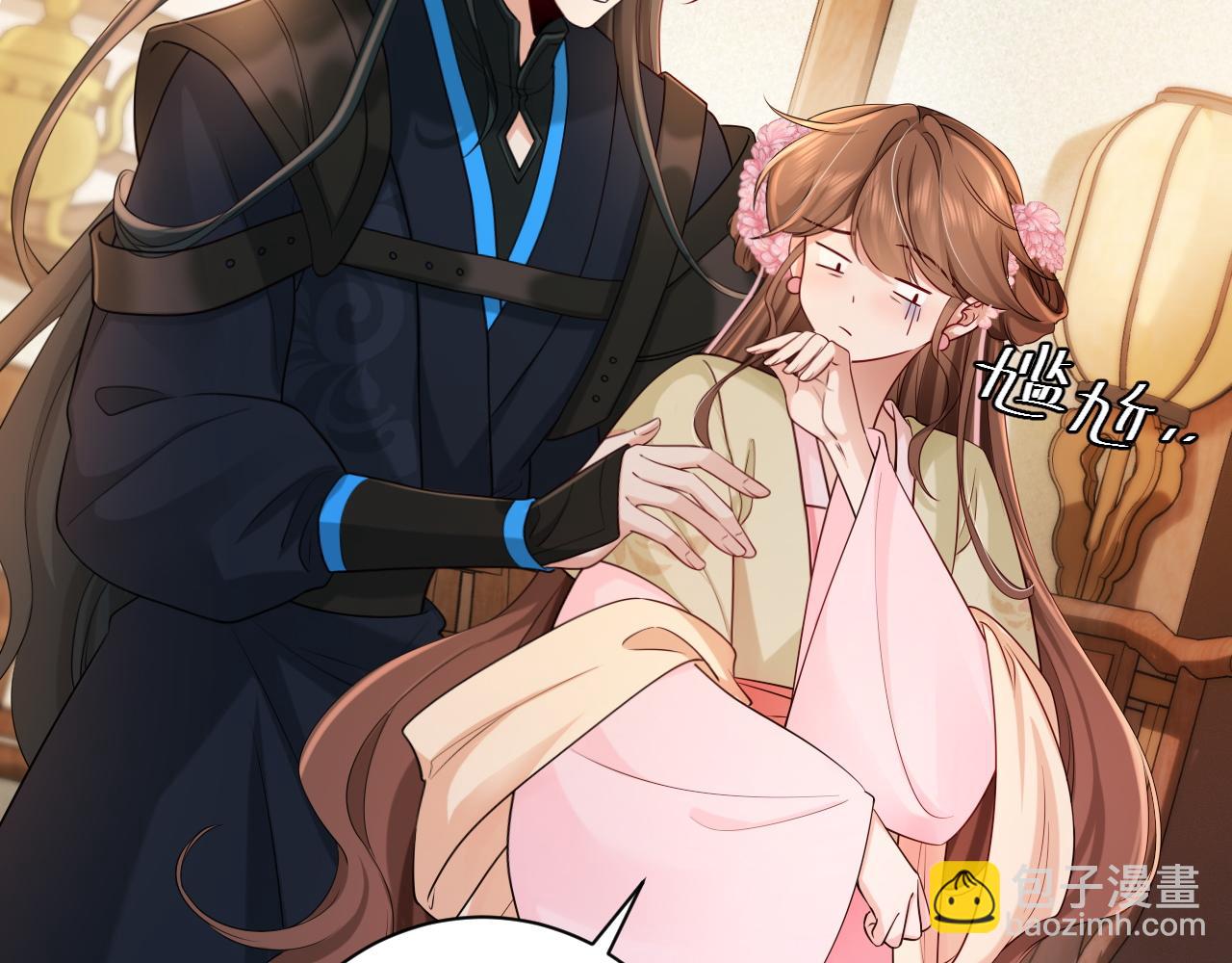 🍝炮灰闺女的生存方式 第209话 没脸见人了 第6页