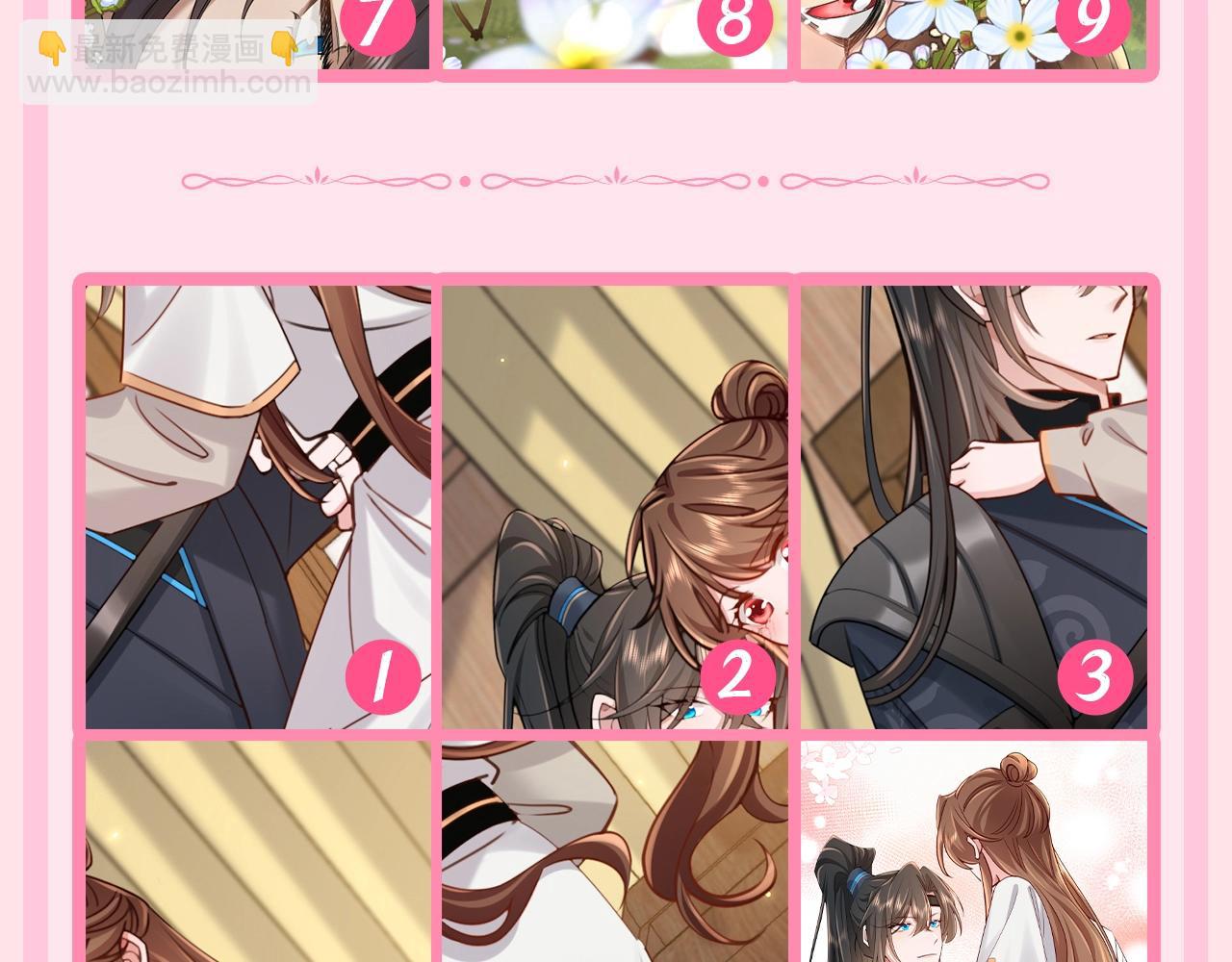🍝炮灰闺女的生存方式 加更第50期 搞点事：爱情不会破碎，图片会~ 第7页