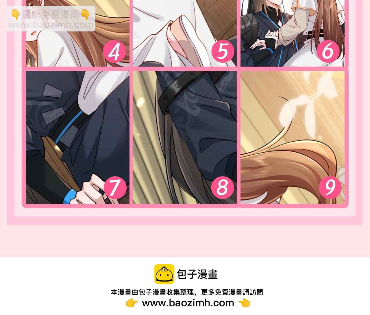 🍝炮灰闺女的生存方式 加更第50期 搞点事：爱情不会破碎，图片会~ 第8页
