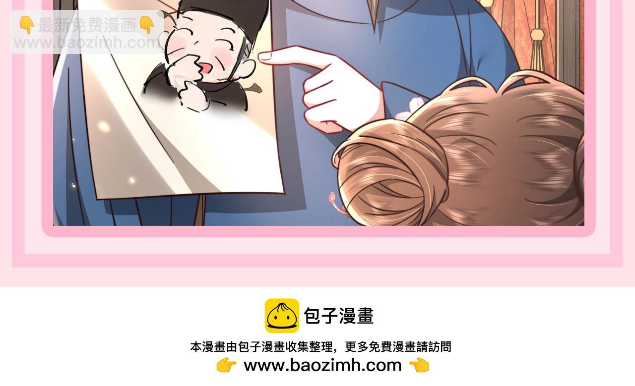 🍝炮灰闺女的生存方式 加更第52期 搞点事：NPC视角--太监打工日记 第17页