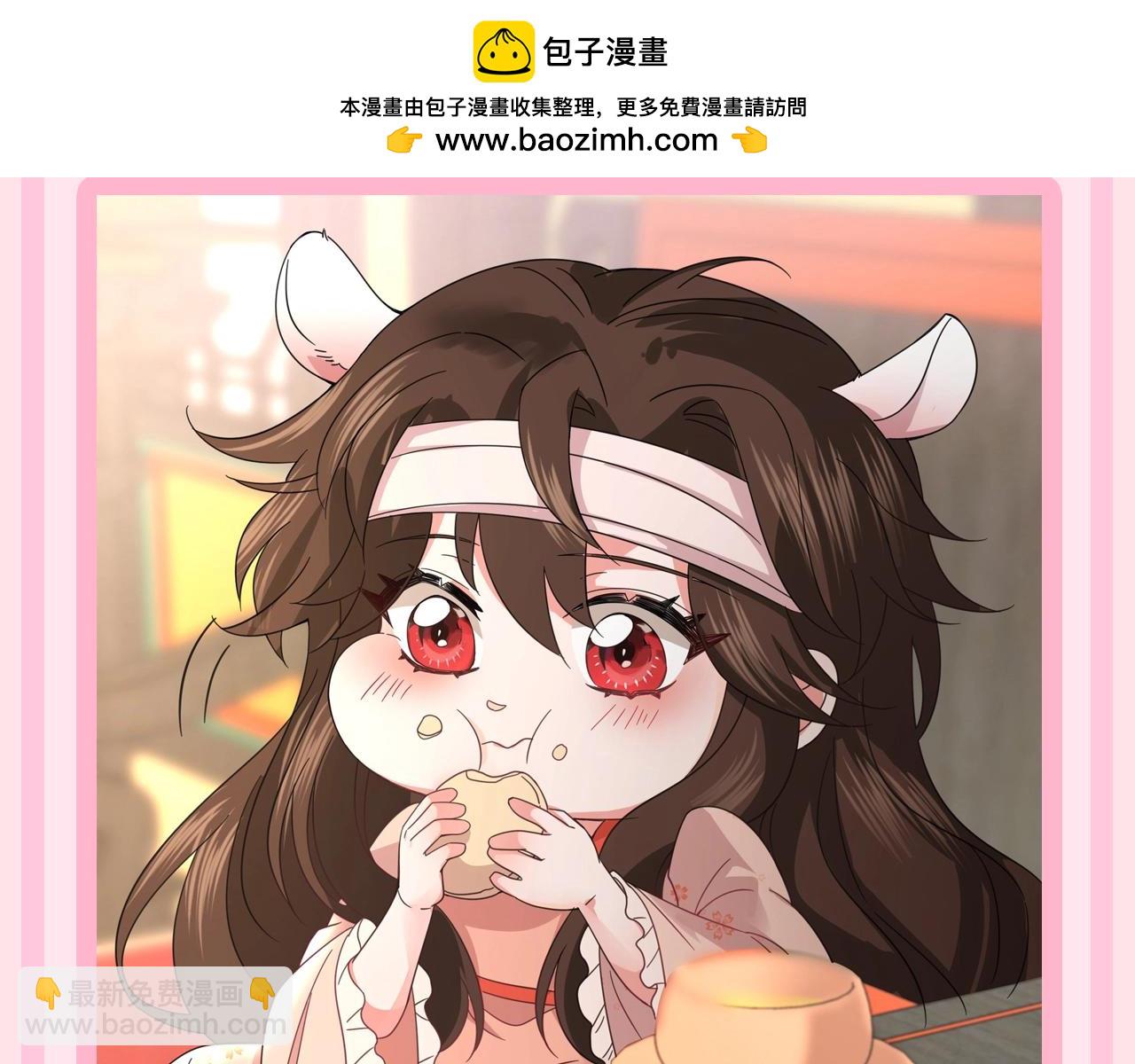 🍝炮灰闺女的生存方式 加更第52期 搞点事：NPC视角--太监打工日记 第9页