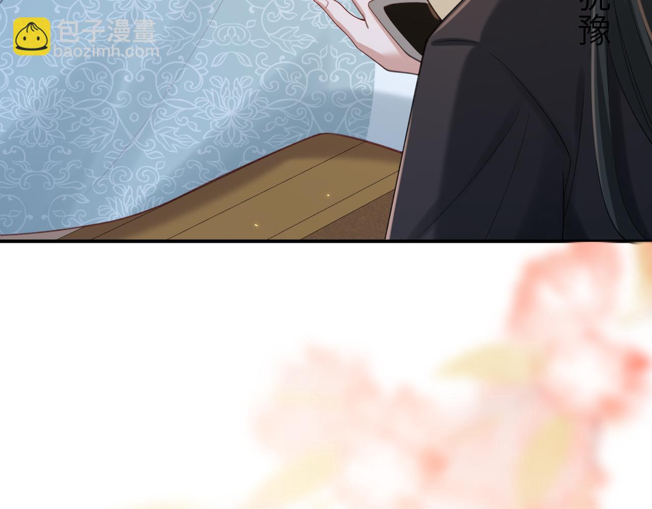 🍝炮灰闺女的生存方式 第211话 未来又会如何 第11页