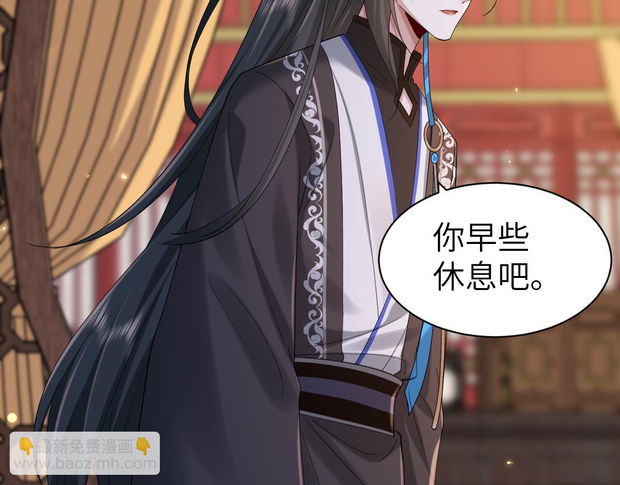 🍝炮灰闺女的生存方式 第211话 未来又会如何 第15页