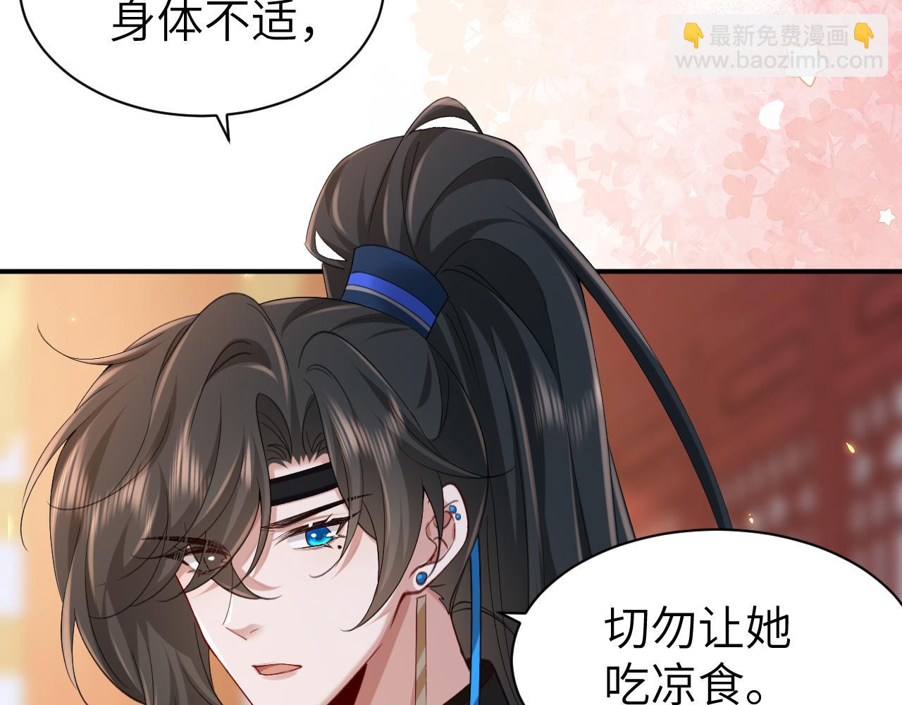 🍝炮灰闺女的生存方式 第211话 未来又会如何 第19页