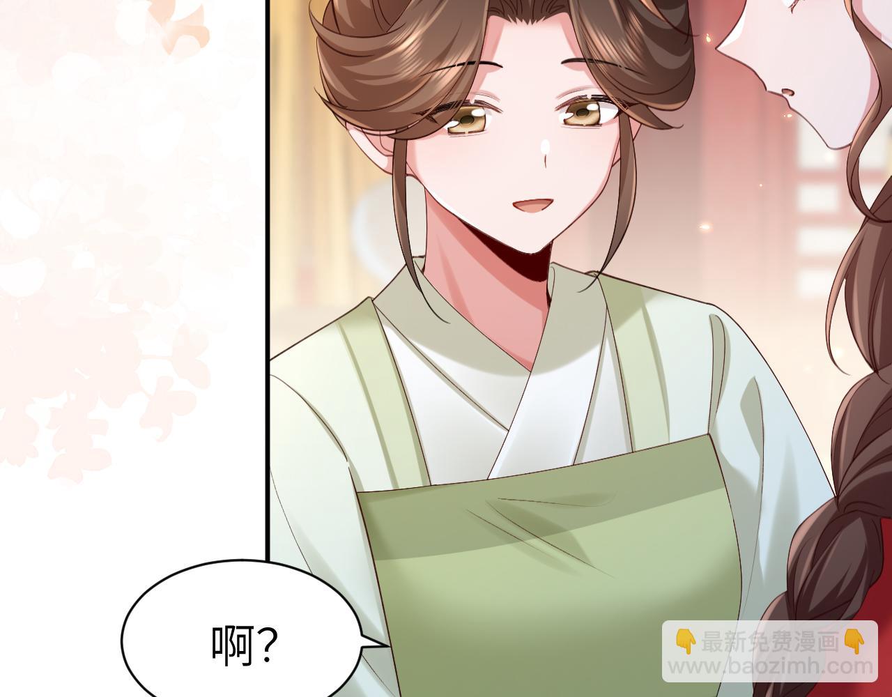 🍝炮灰闺女的生存方式 第211话 未来又会如何 第29页