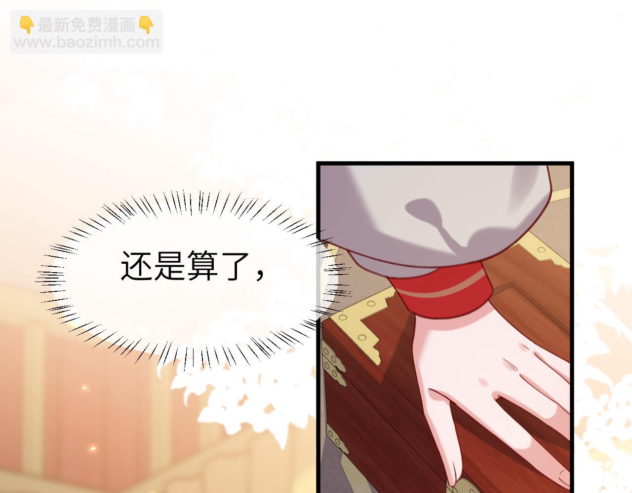 🍝炮灰闺女的生存方式 第211话 未来又会如何 第35页