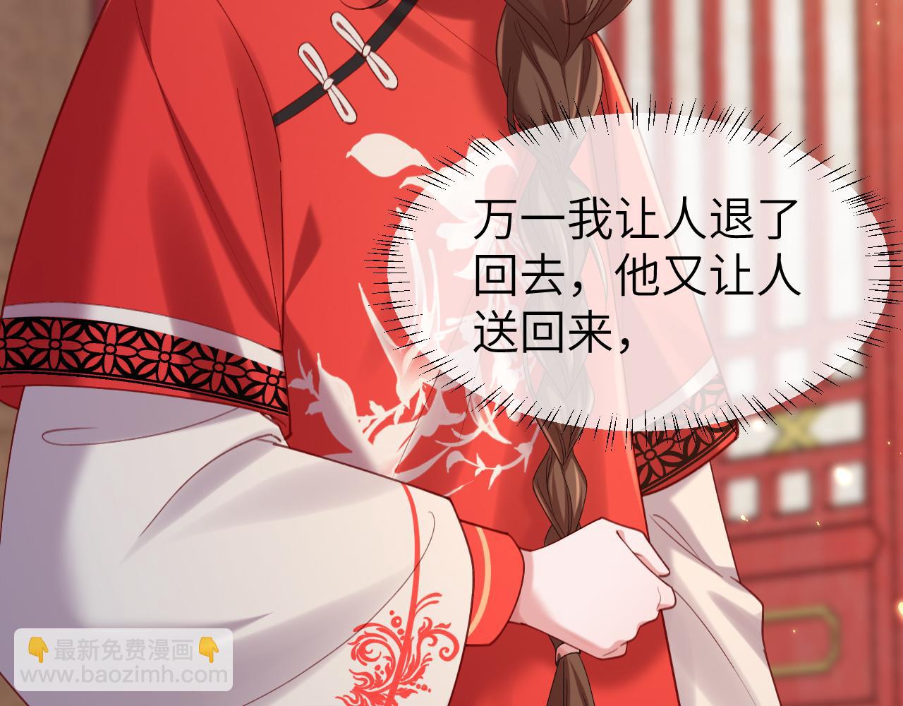 🍝炮灰闺女的生存方式 第211话 未来又会如何 第37页