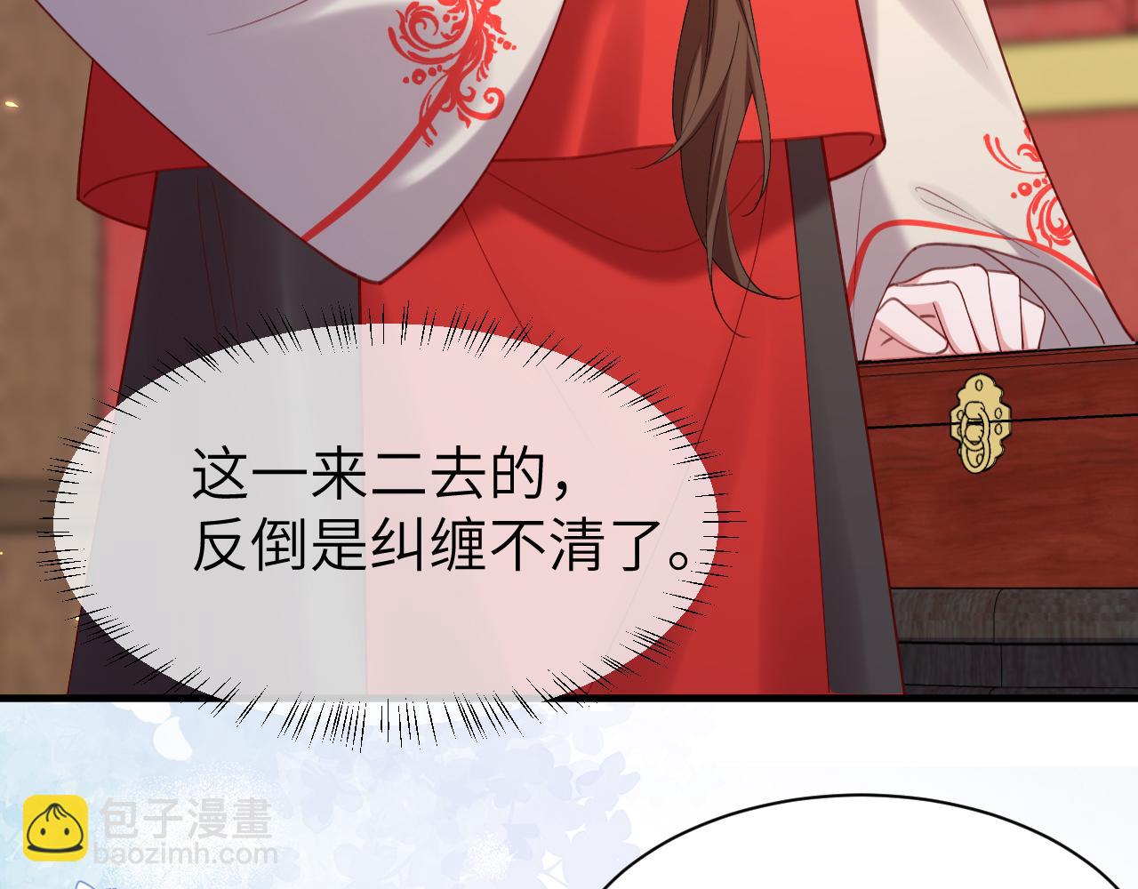 🍝炮灰闺女的生存方式 第211话 未来又会如何 第38页