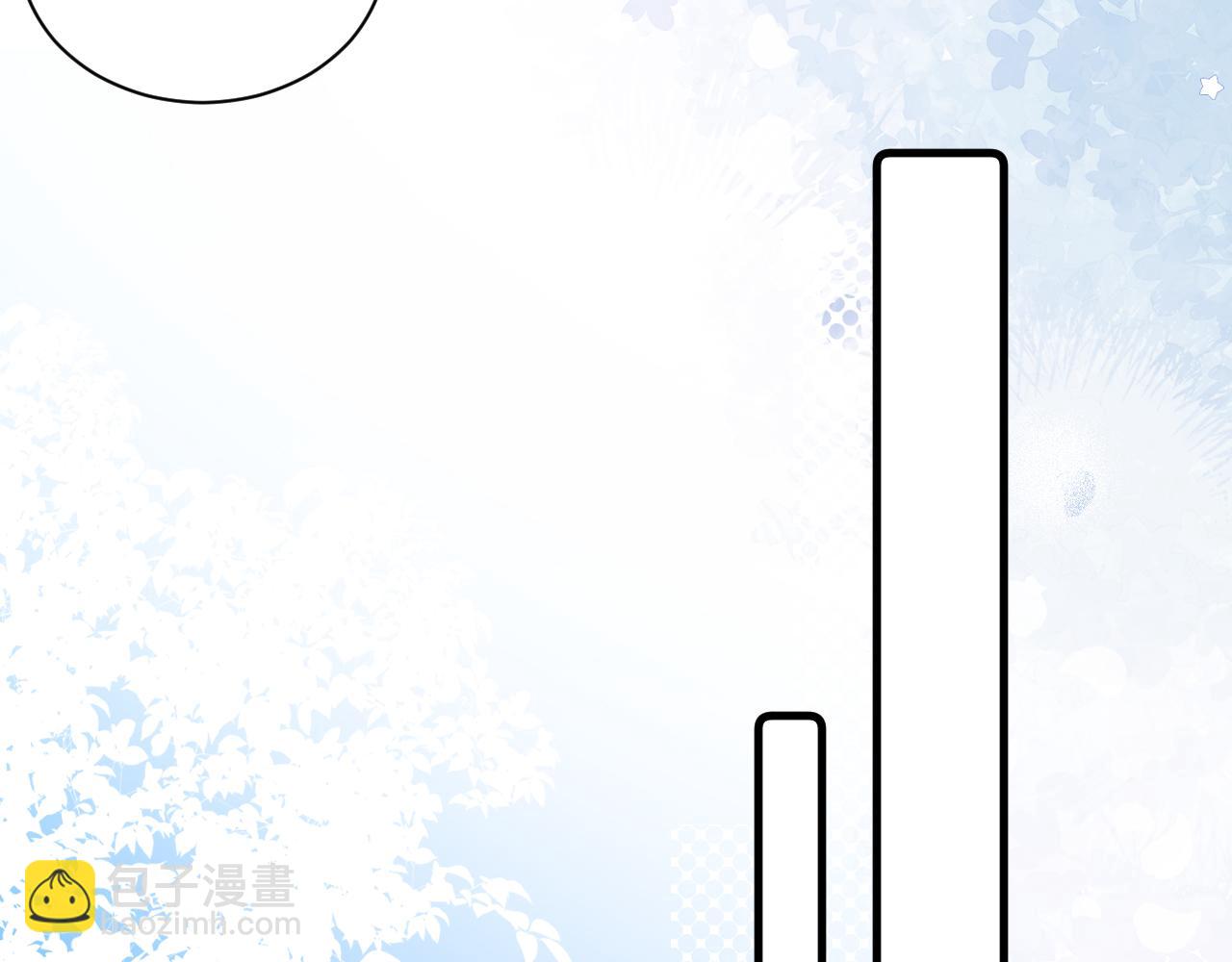 🍝炮灰闺女的生存方式 第211话 未来又会如何 第41页