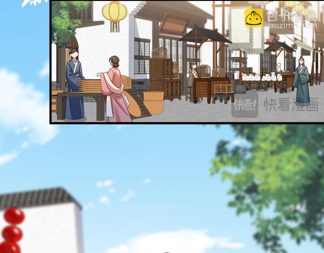 🍝炮灰闺女的生存方式 第211话 未来又会如何 第43页