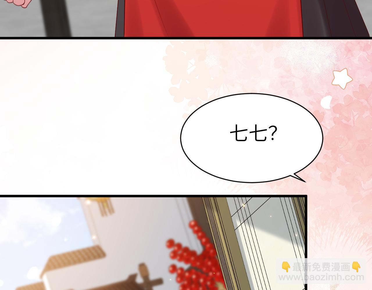 🍝炮灰闺女的生存方式 第211话 未来又会如何 第46页