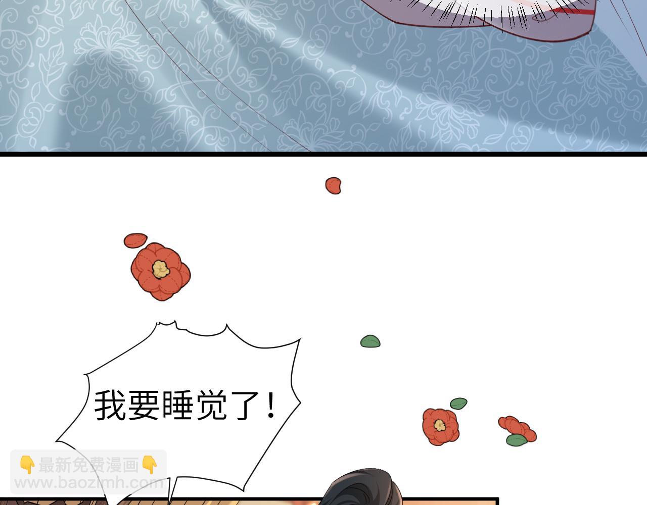 🍝炮灰闺女的生存方式 第211话 未来又会如何 第7页