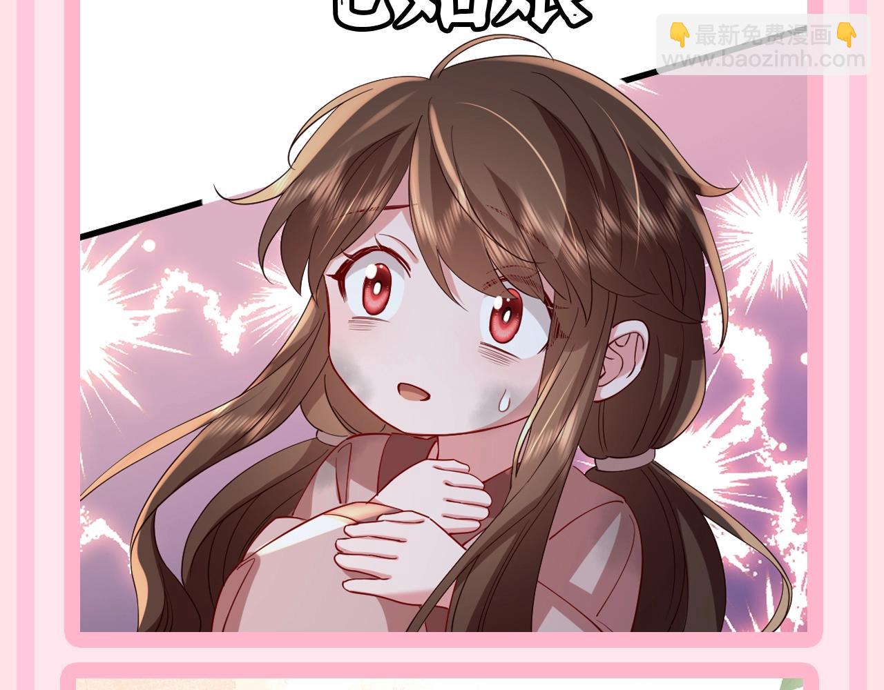 🍝炮灰闺女的生存方式 加更第56期 搞点事：炮灰童话时间--仙女教父？ 第4页