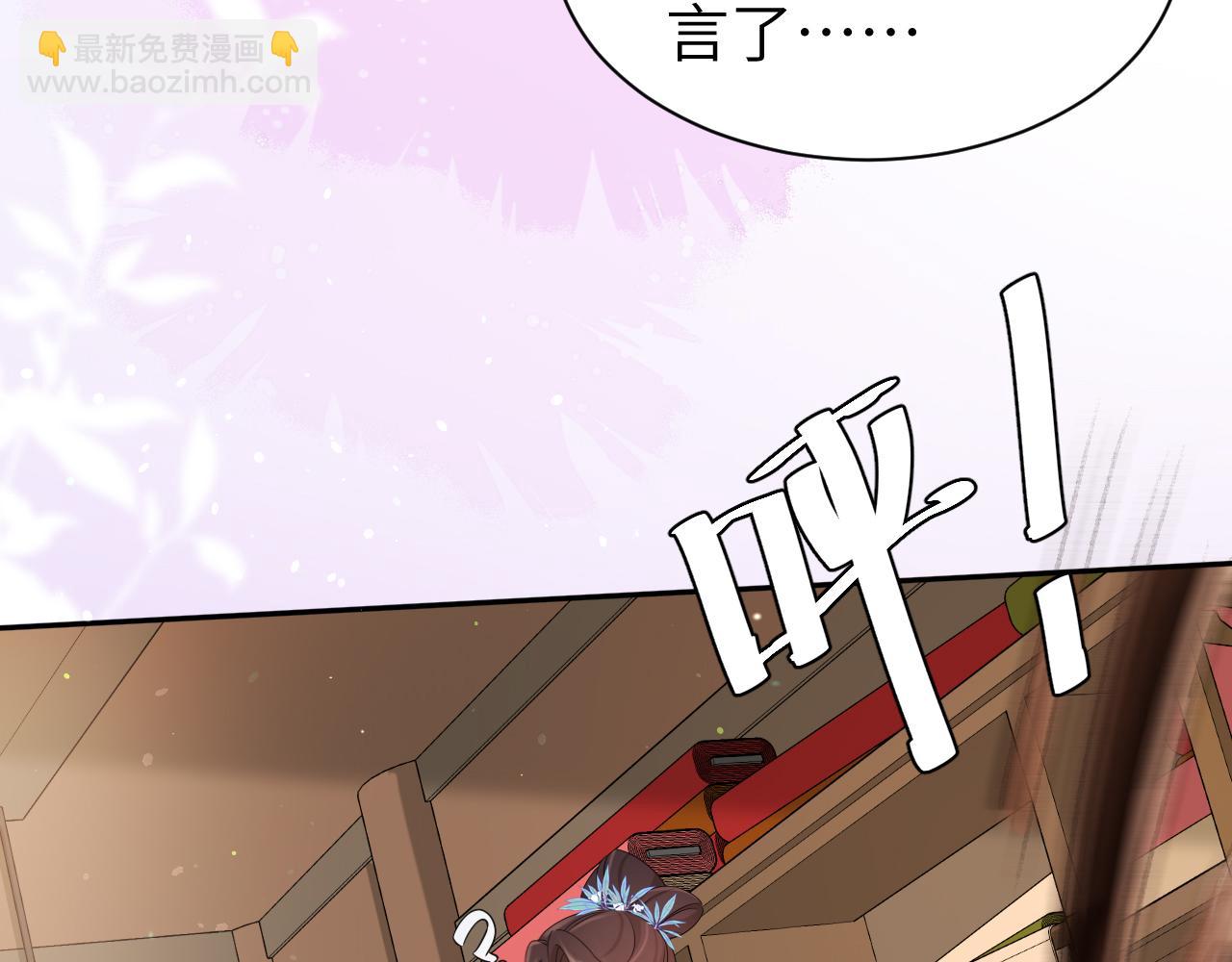 🍝炮灰闺女的生存方式 第212话 路见不平 第15页