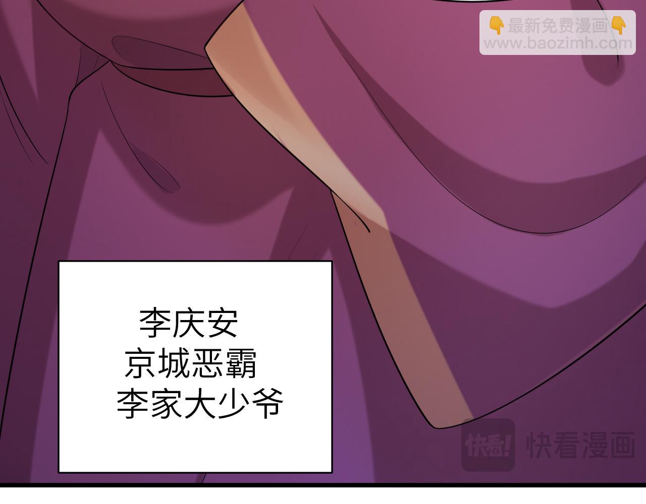 🍝炮灰闺女的生存方式 第212话 路见不平 第19页