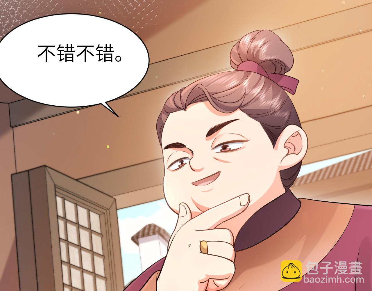 🍝炮灰闺女的生存方式 第212话 路见不平 第27页
