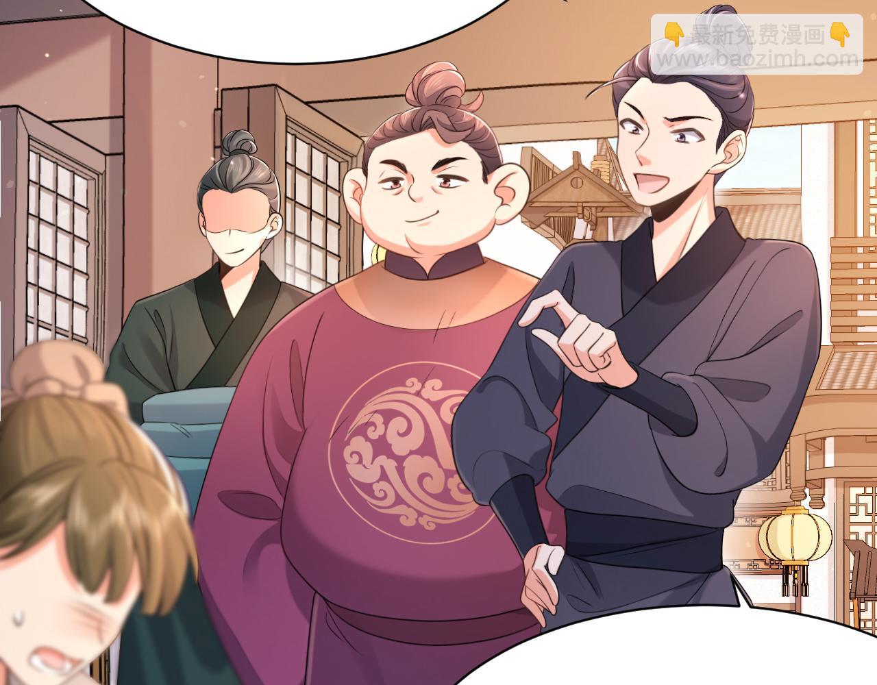 🍝炮灰闺女的生存方式 第212话 路见不平 第33页