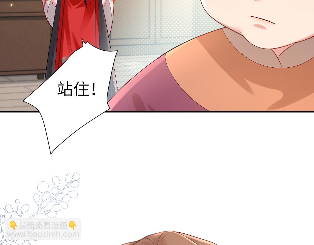 🍝炮灰闺女的生存方式 第212话 路见不平 第39页