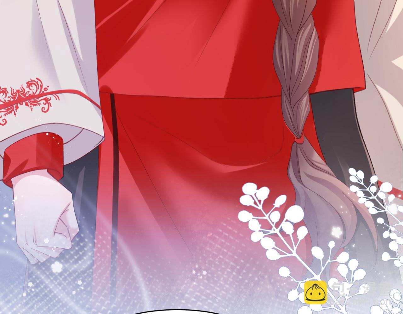 🍝炮灰闺女的生存方式 第212话 路见不平 第42页
