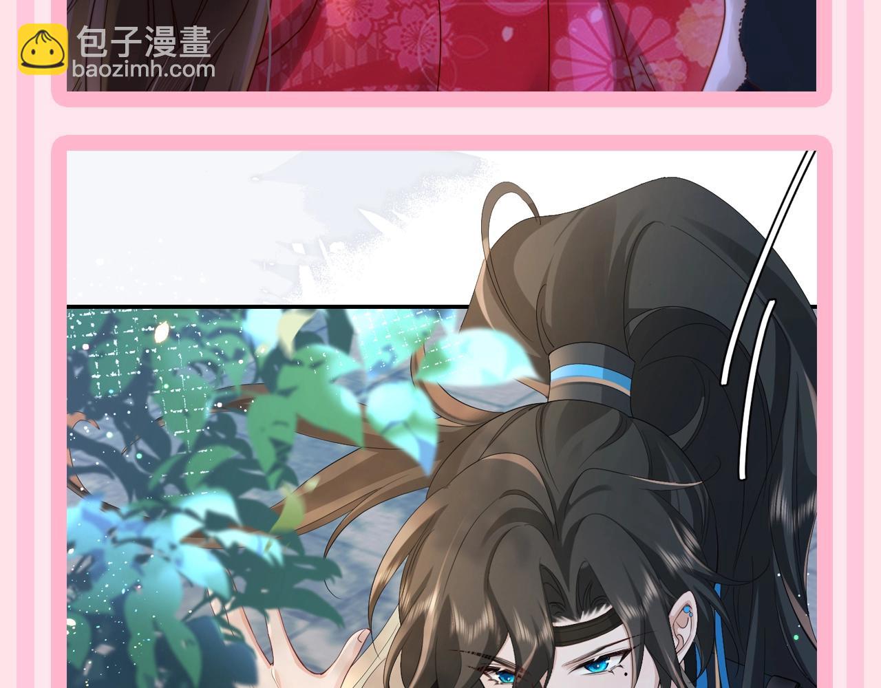 🍝炮灰闺女的生存方式 加更第60期 搞点事：燕铖的生存方式 第7页