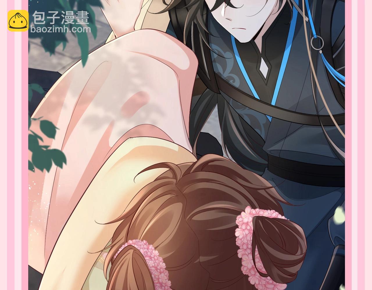 🍝炮灰闺女的生存方式 加更第60期 搞点事：燕铖的生存方式 第8页