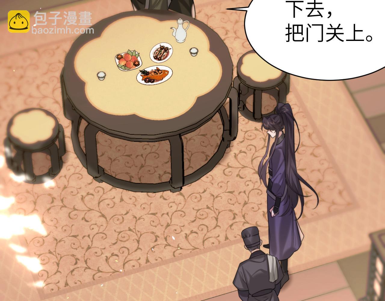 🍝炮灰闺女的生存方式 第215话 别再来招惹我… 第15页