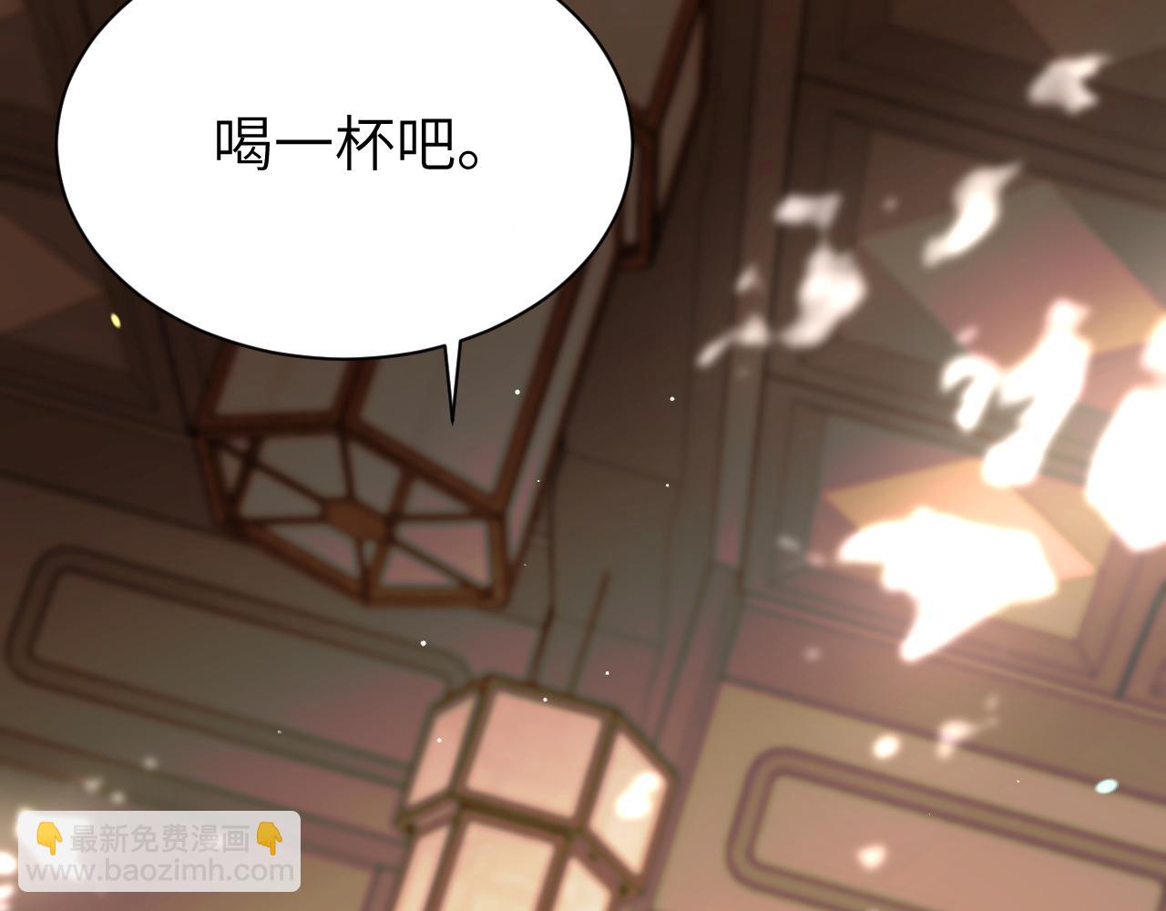 🍝炮灰闺女的生存方式 第215话 别再来招惹我… 第17页