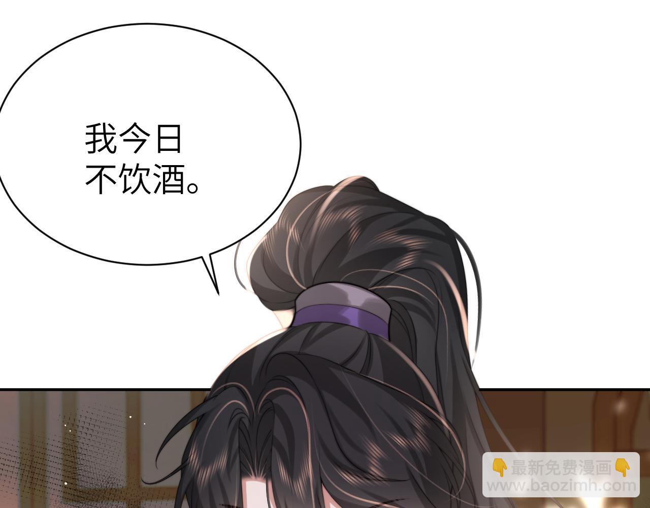 🍝炮灰闺女的生存方式 第215话 别再来招惹我… 第28页