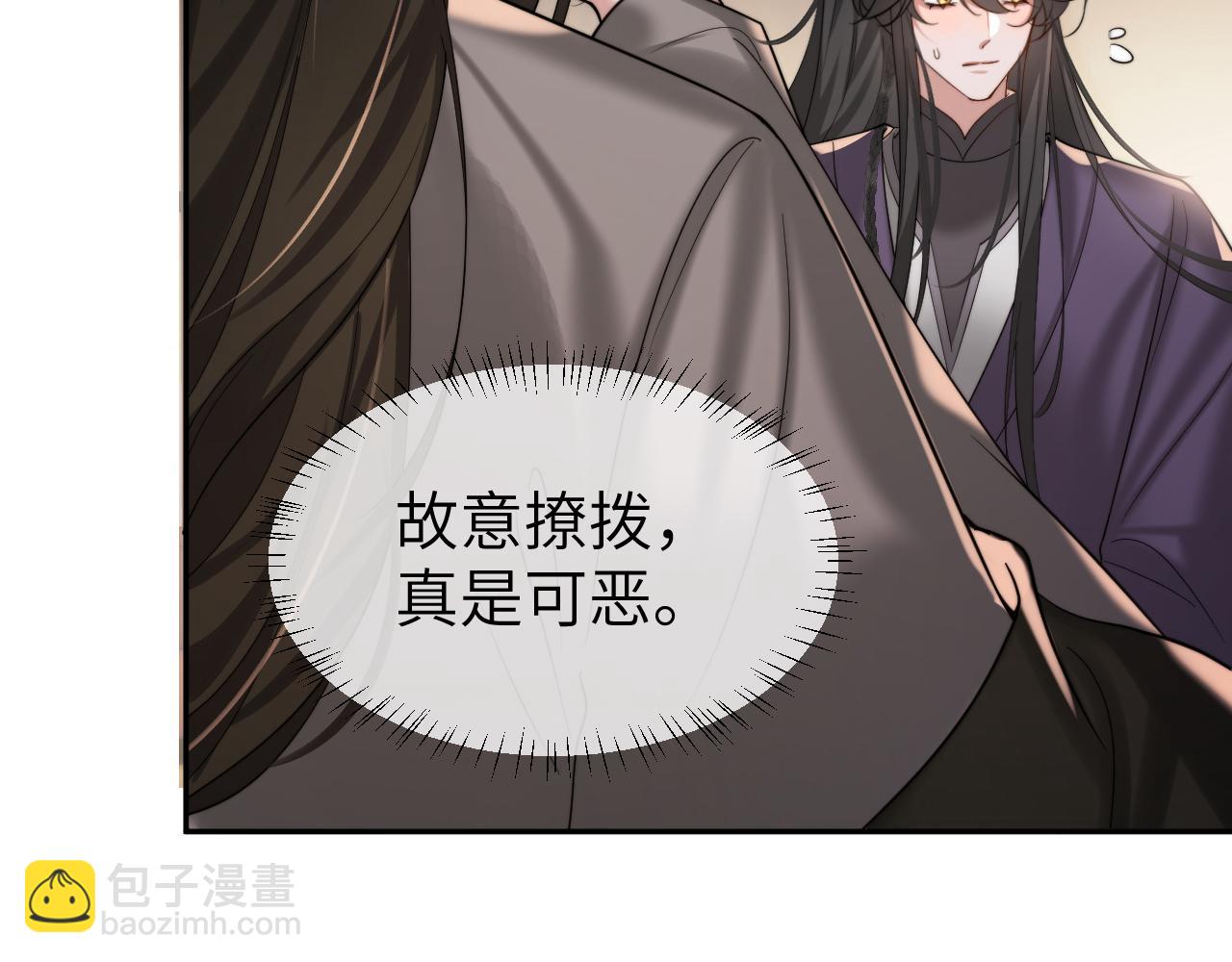 🍝炮灰闺女的生存方式 第215话 别再来招惹我… 第39页
